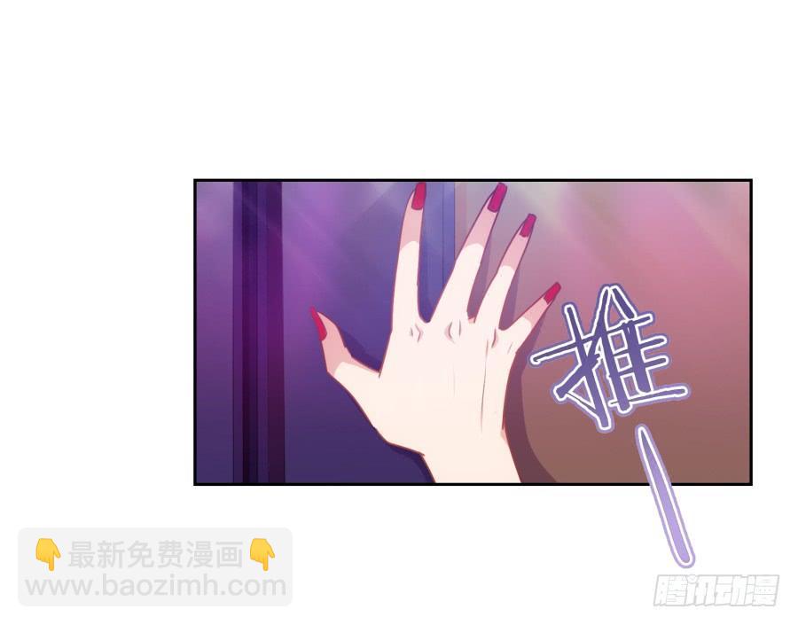 你俩这是要花式绿我？-第61话