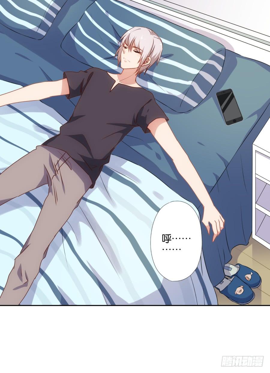 你俩这是要花式绿我？-第61话