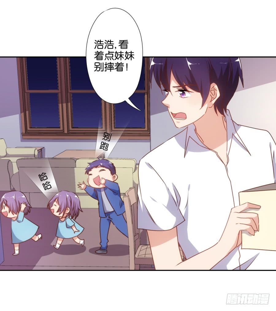 你俩这是要花式绿我？-第61话