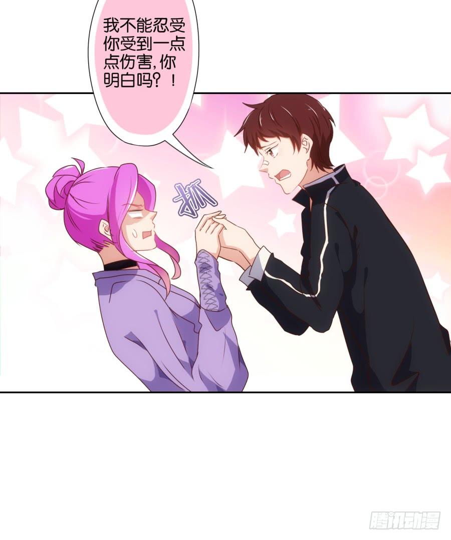 这个女人真是不知道天高地厚！-第63话