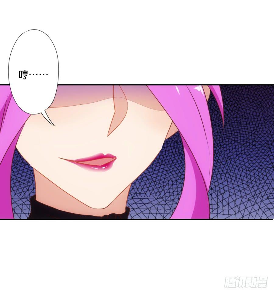 这个女人真是不知道天高地厚！-第63话