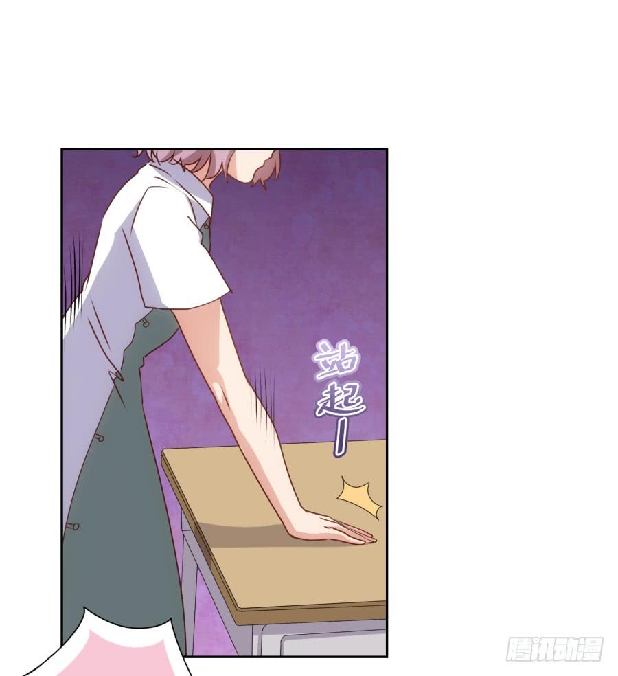 这个女人真是不知道天高地厚！-第63话