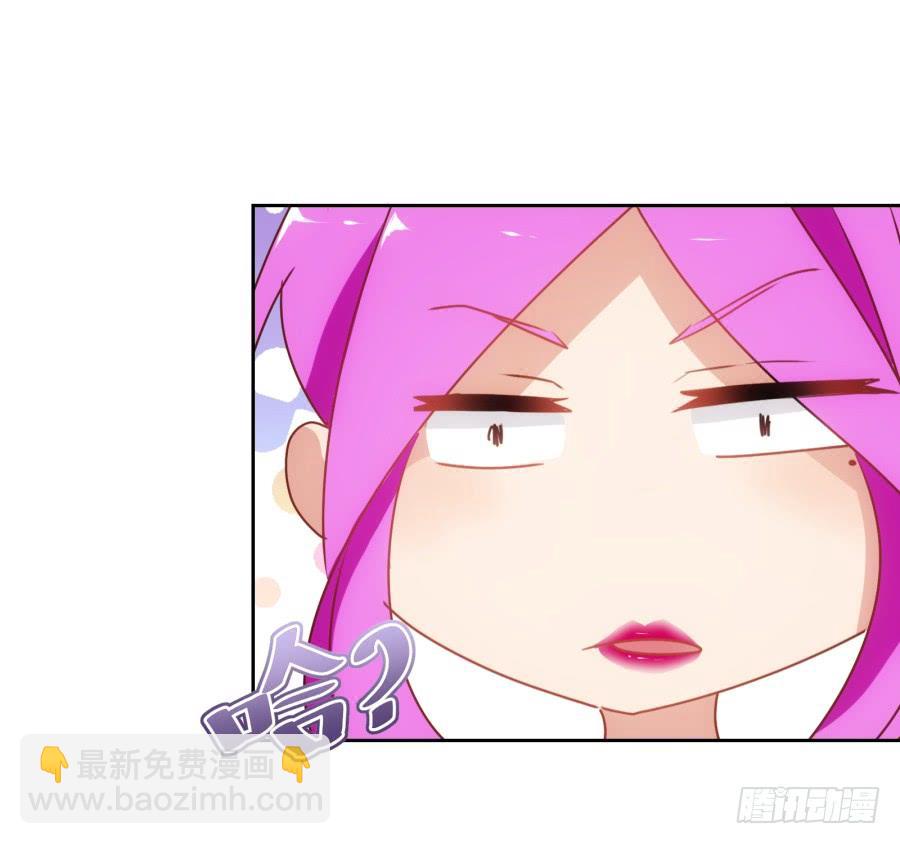 这个女人真是不知道天高地厚！-第63话