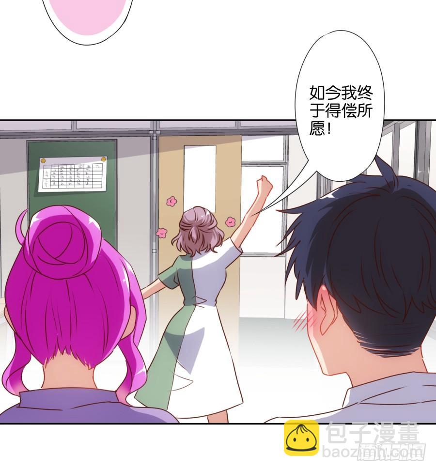 这个女人真是不知道天高地厚！-第63话