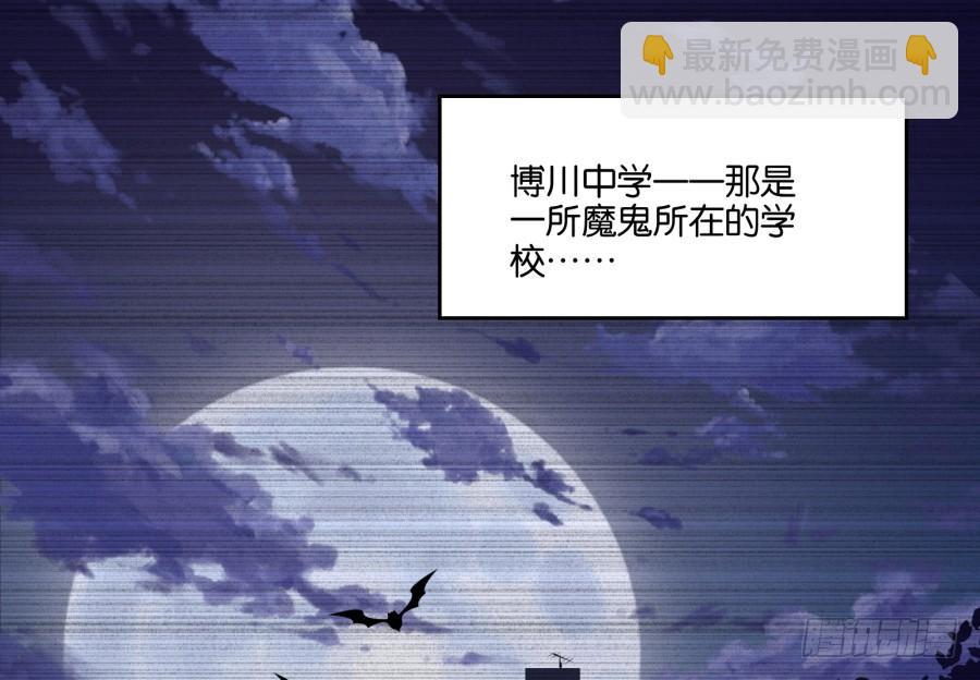 这个女人真是不知道天高地厚！-第63话