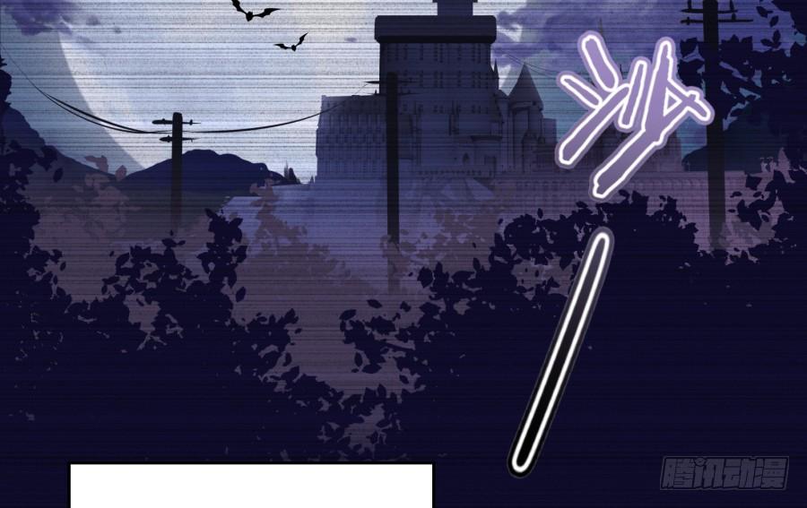 这个女人真是不知道天高地厚！-第63话