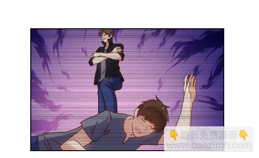 这个女人真是不知道天高地厚！-第63话