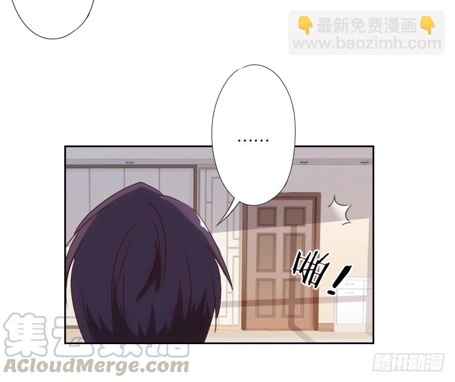 我有眼不识泰山，您饶了我吧&hellip;&hellip;-第65话