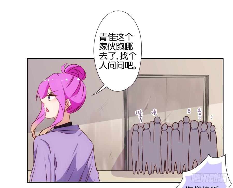 我有眼不识泰山，您饶了我吧&hellip;&hellip;-第65话