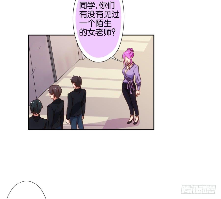 我有眼不识泰山，您饶了我吧&hellip;&hellip;-第65话