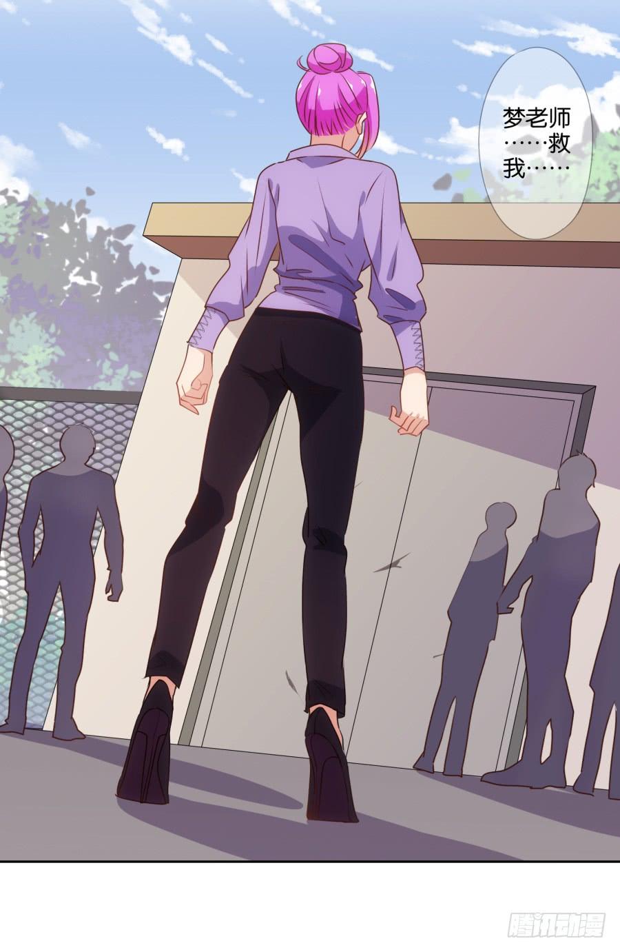 我有眼不识泰山，您饶了我吧&hellip;&hellip;-第65话