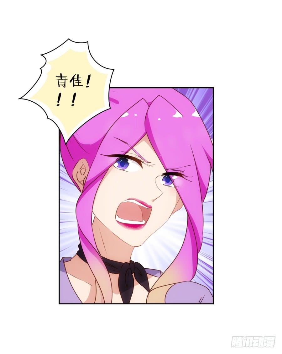 我有眼不识泰山，您饶了我吧&hellip;&hellip;-第65话