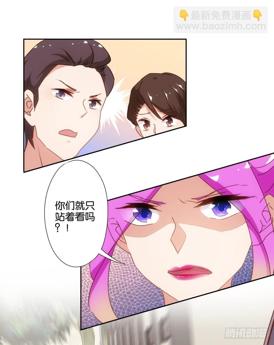 我有眼不识泰山，您饶了我吧&hellip;&hellip;-第65话