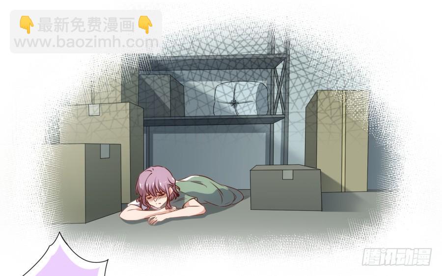 我有眼不识泰山，您饶了我吧&hellip;&hellip;-第65话