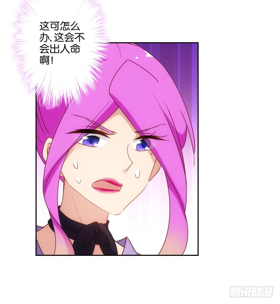 我有眼不识泰山，您饶了我吧&hellip;&hellip;-第65话