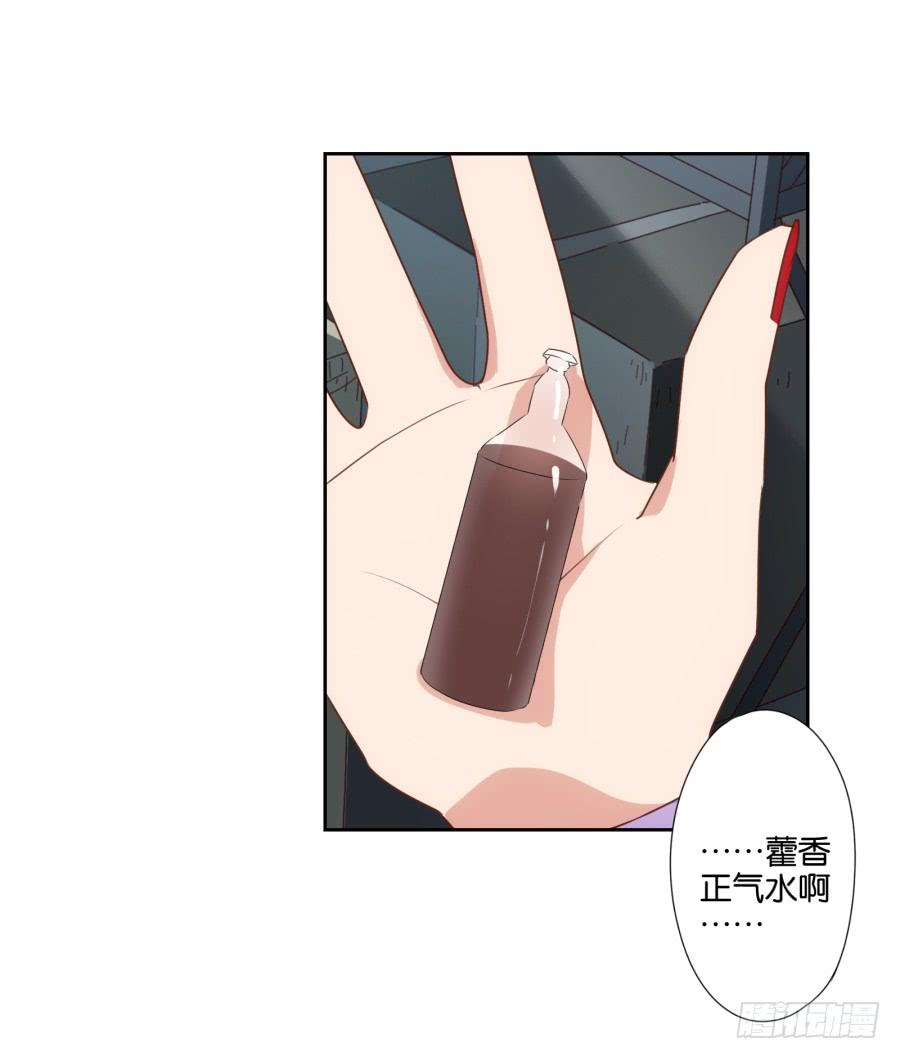 我有眼不识泰山，您饶了我吧&hellip;&hellip;-第65话