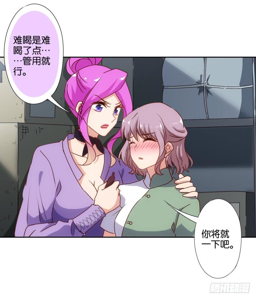 我有眼不识泰山，您饶了我吧&hellip;&hellip;-第65话