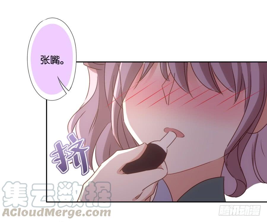 我有眼不识泰山，您饶了我吧&hellip;&hellip;-第65话