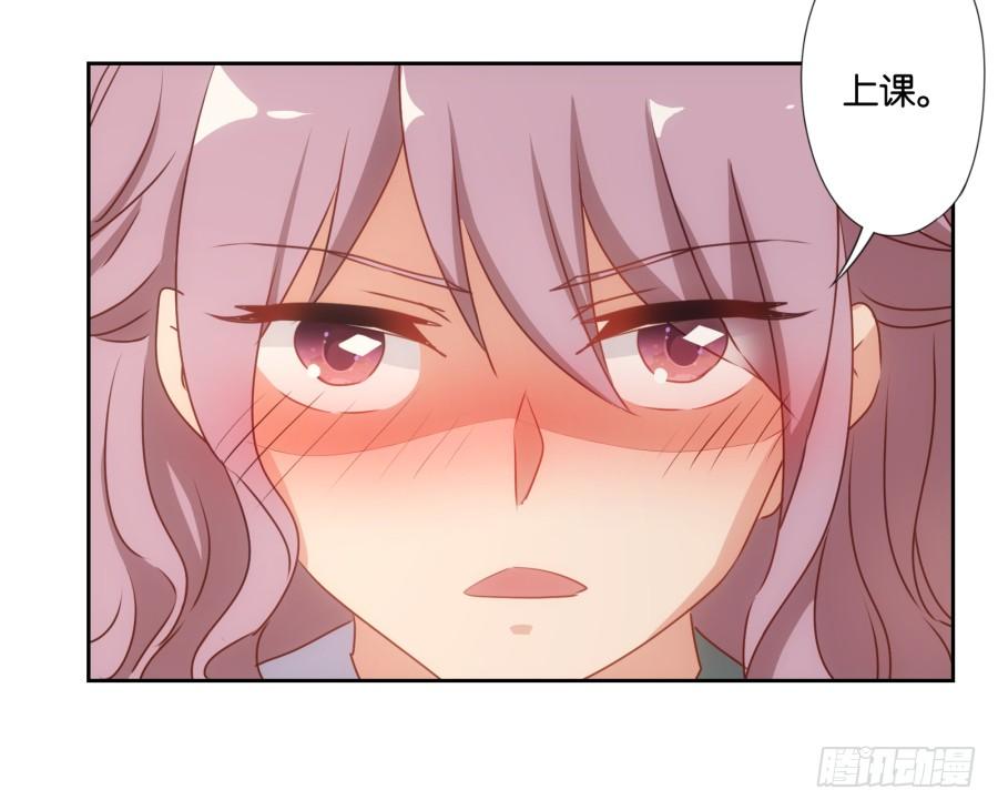 青佳你从我身上下去！-第67话