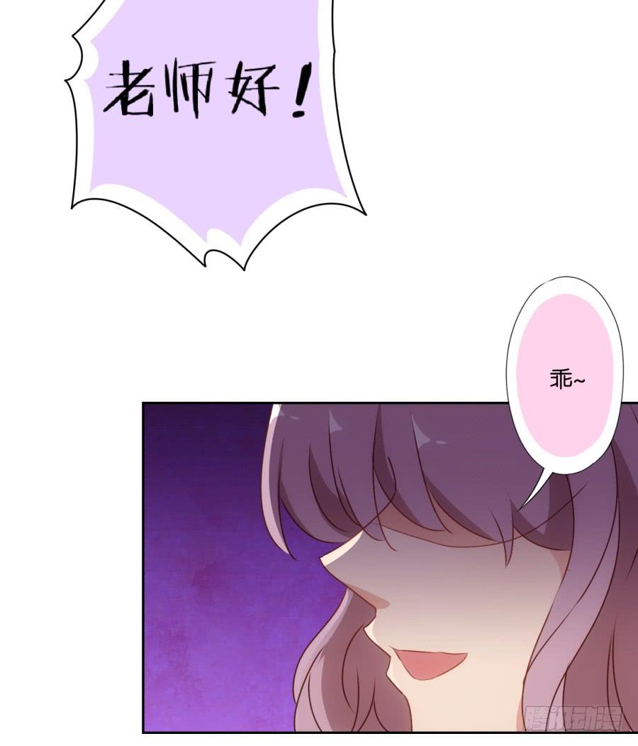 青佳你从我身上下去！-第67话