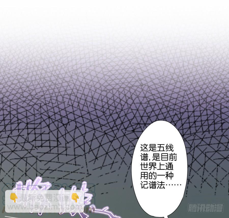 青佳你从我身上下去！-第67话