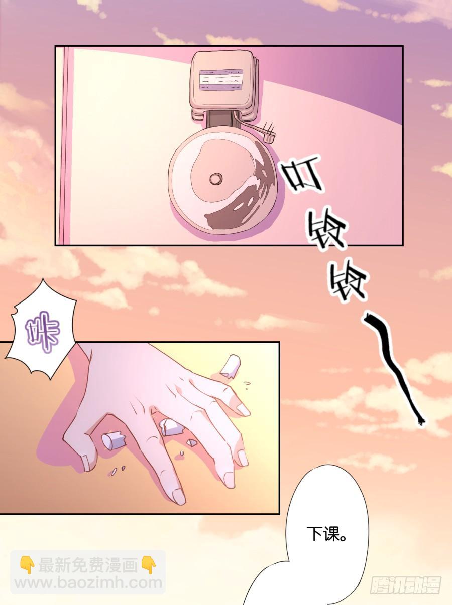 青佳你从我身上下去！-第67话