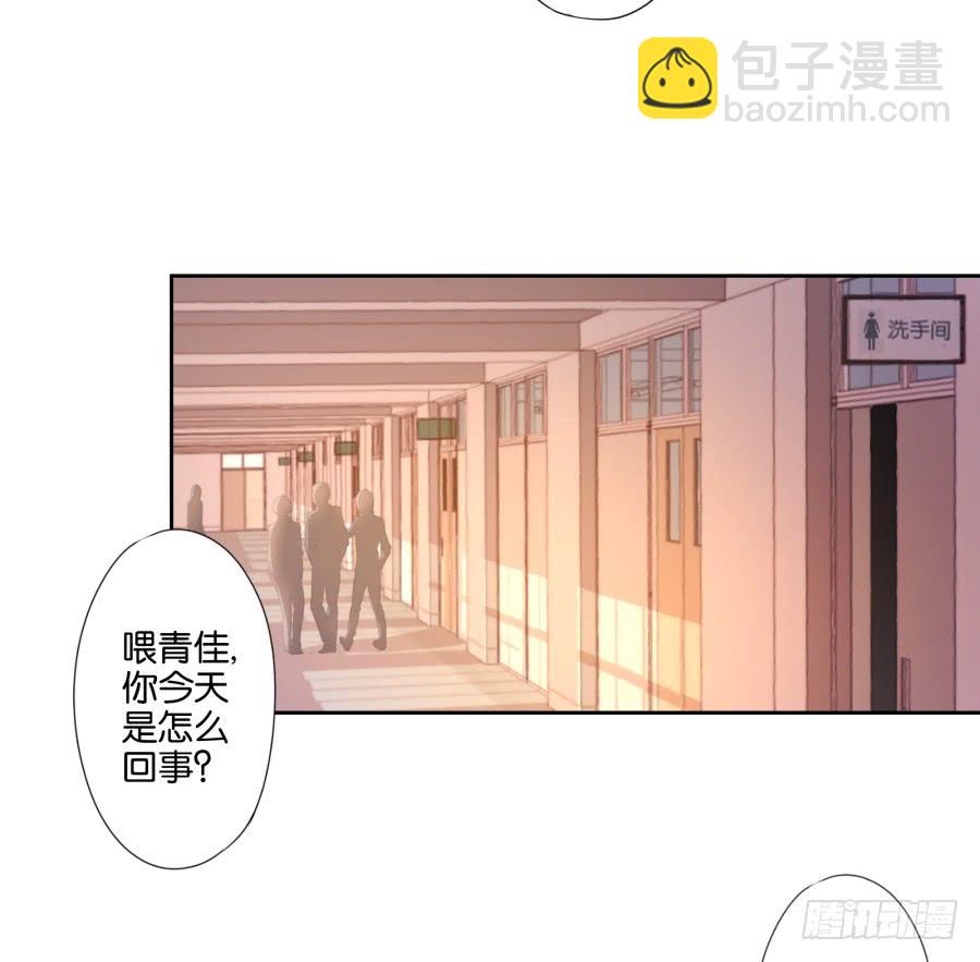 青佳你从我身上下去！-第67话