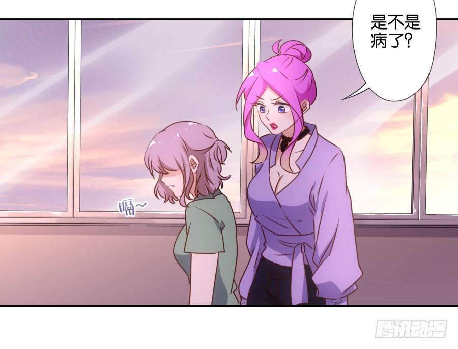 青佳你从我身上下去！-第67话