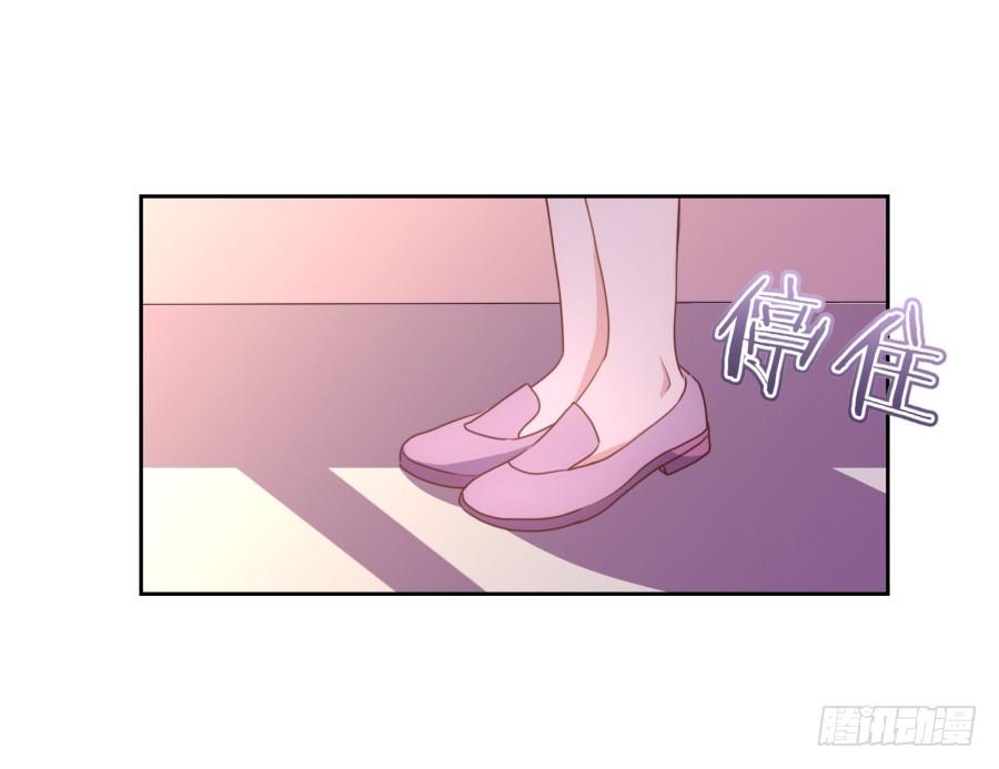 青佳你从我身上下去！-第67话