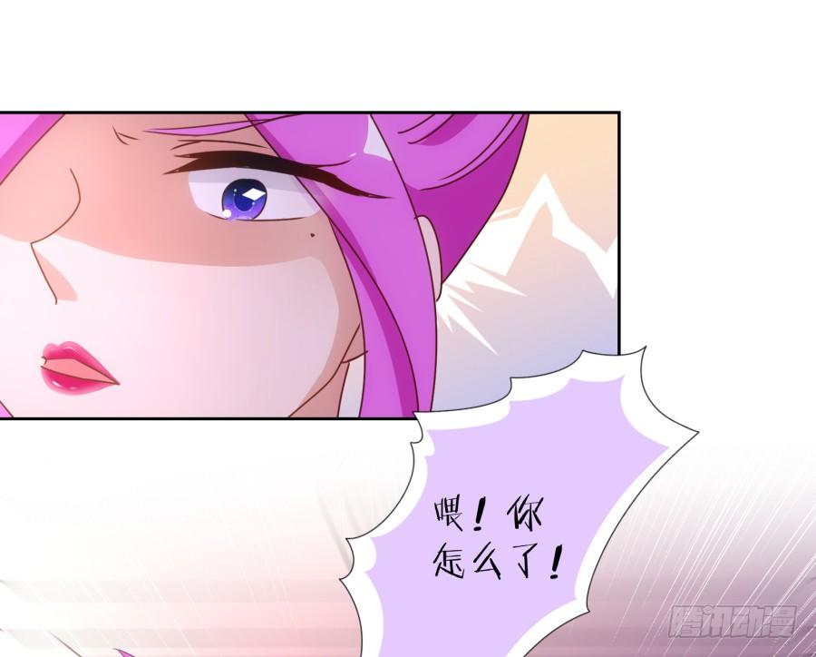 青佳你从我身上下去！-第67话