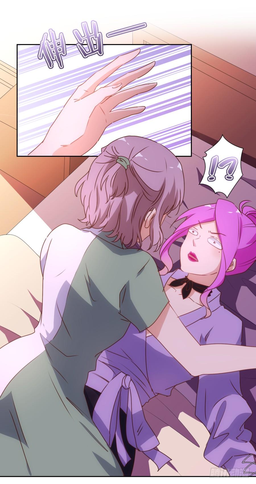 青佳你从我身上下去！-第67话