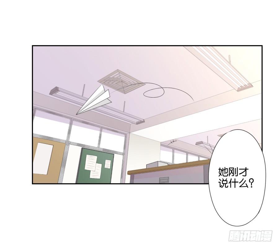 青佳你从我身上下去！-第67话