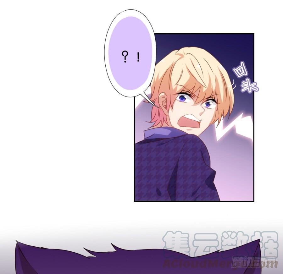 我被一只猫踩了&hellip;怎么办在线等！-第69话