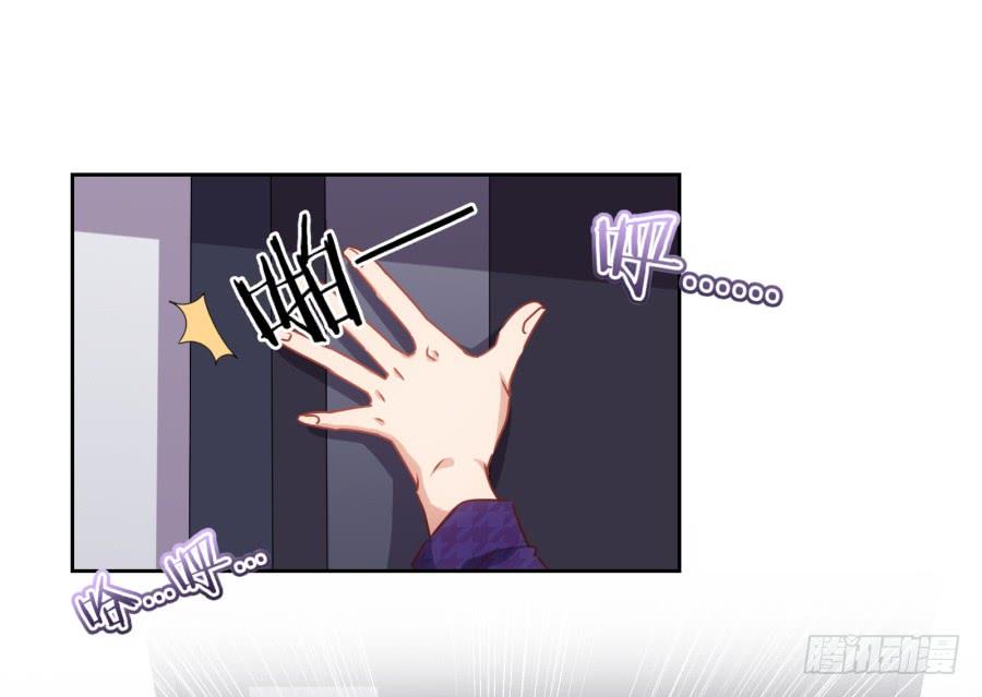 我被一只猫踩了&hellip;怎么办在线等！-第69话