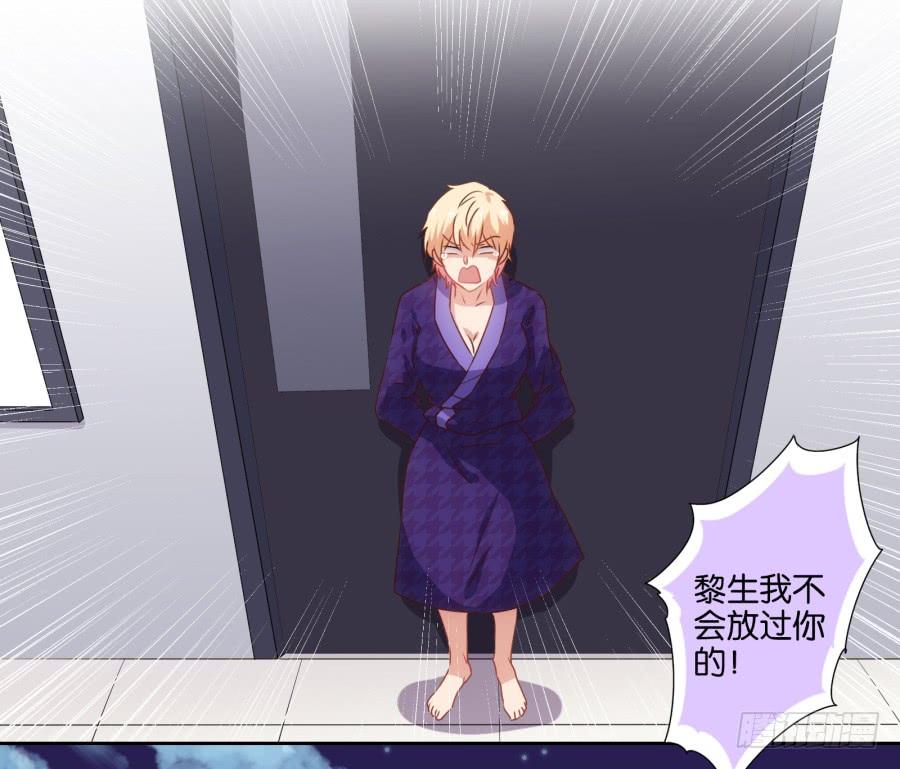 我被一只猫踩了&hellip;怎么办在线等！-第69话