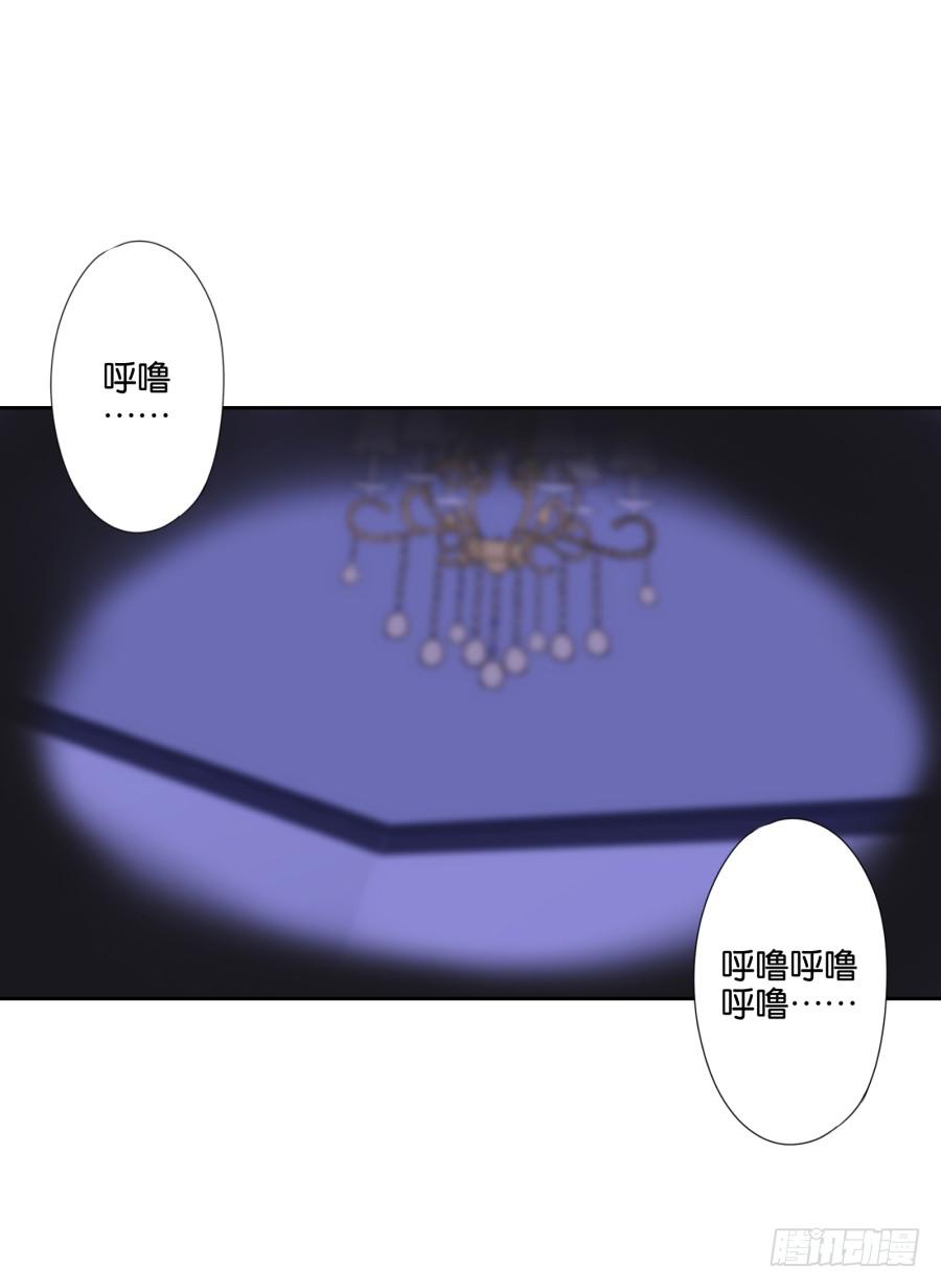 我被一只猫踩了&hellip;怎么办在线等！-第69话