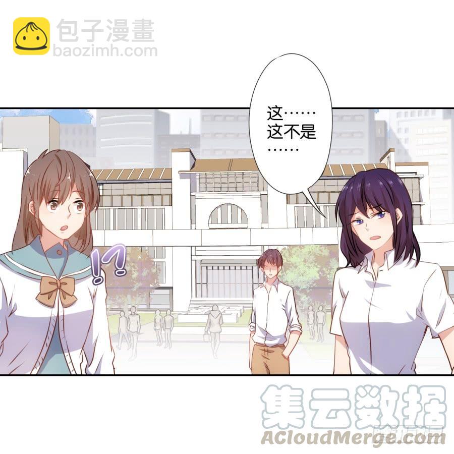 我被一只猫踩了&hellip;怎么办在线等！-第69话