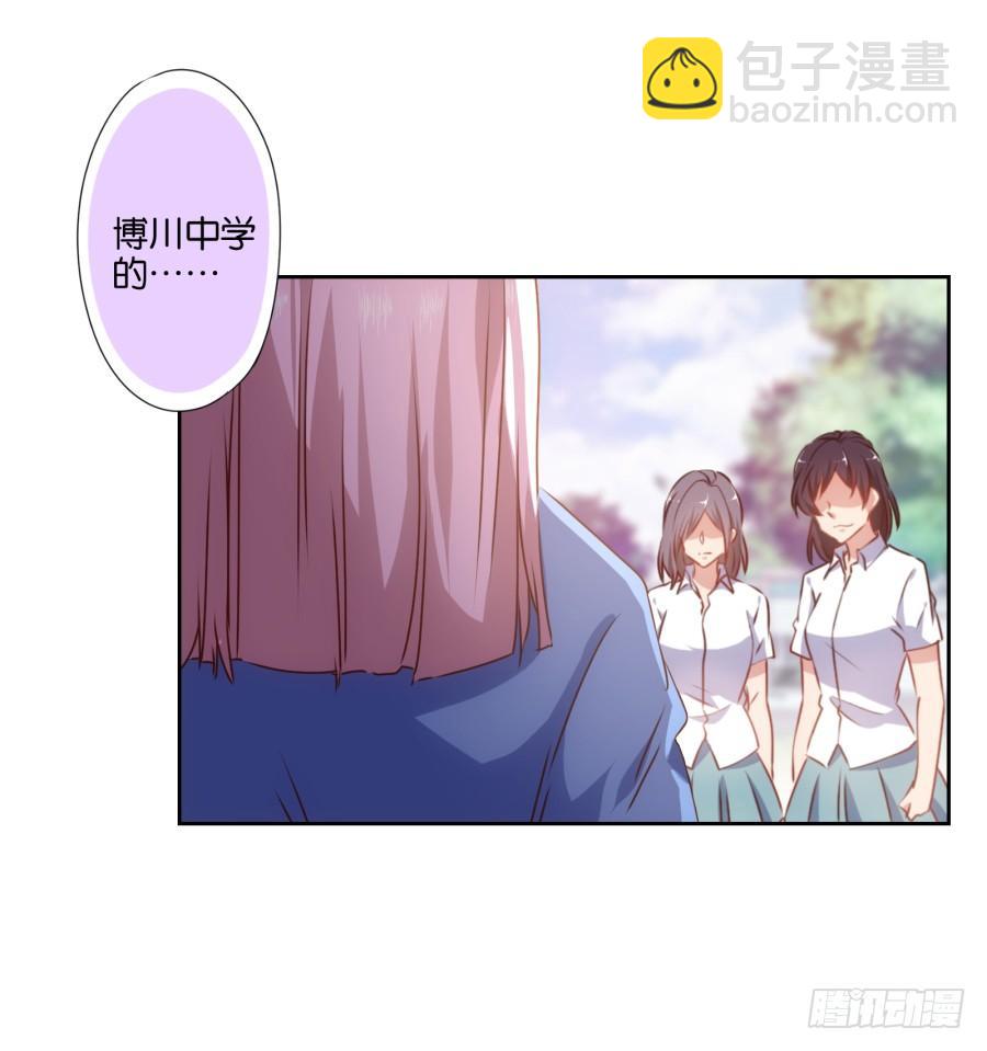 我被一只猫踩了&hellip;怎么办在线等！-第69话