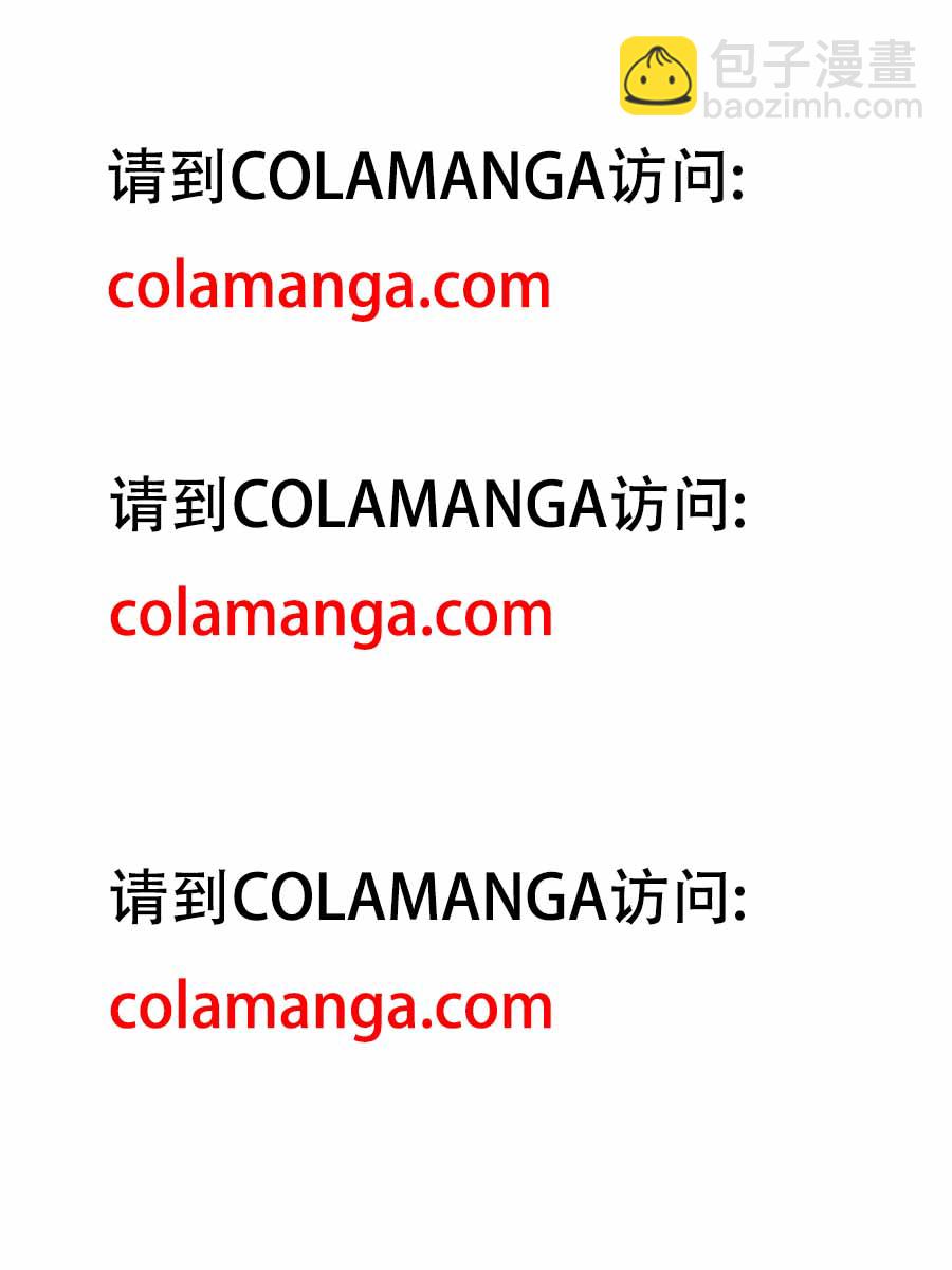 我被一只猫踩了&hellip;怎么办在线等！-第69话