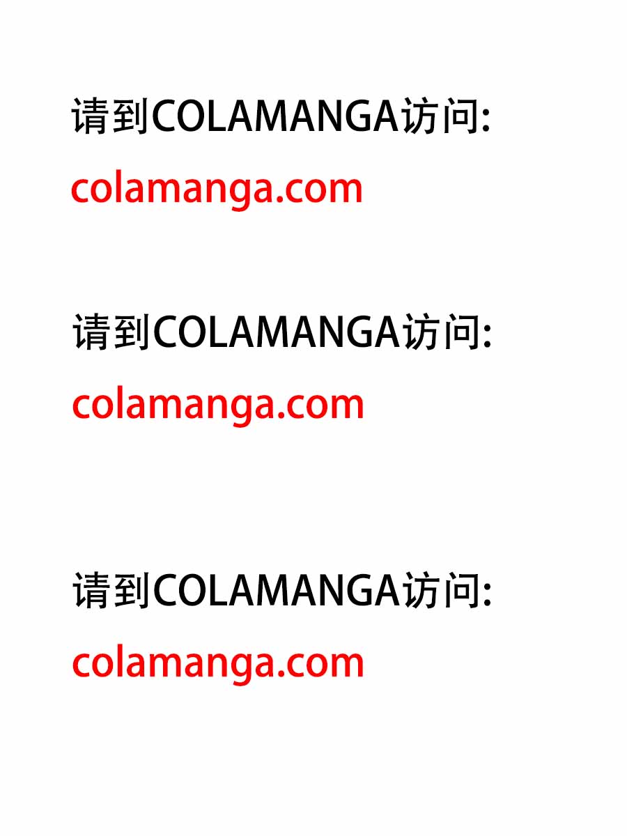 我被一只猫踩了&hellip;怎么办在线等！-第69话