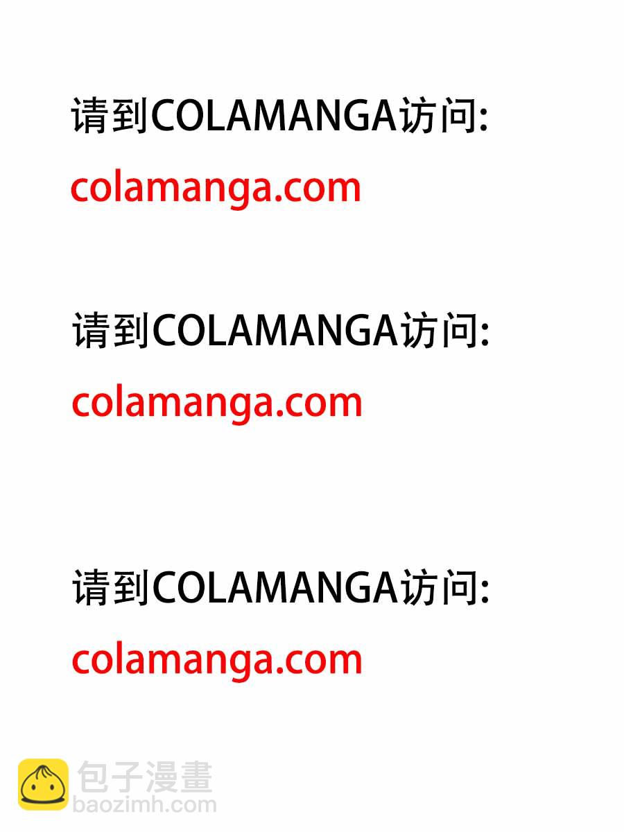 我被一只猫踩了&hellip;怎么办在线等！-第69话