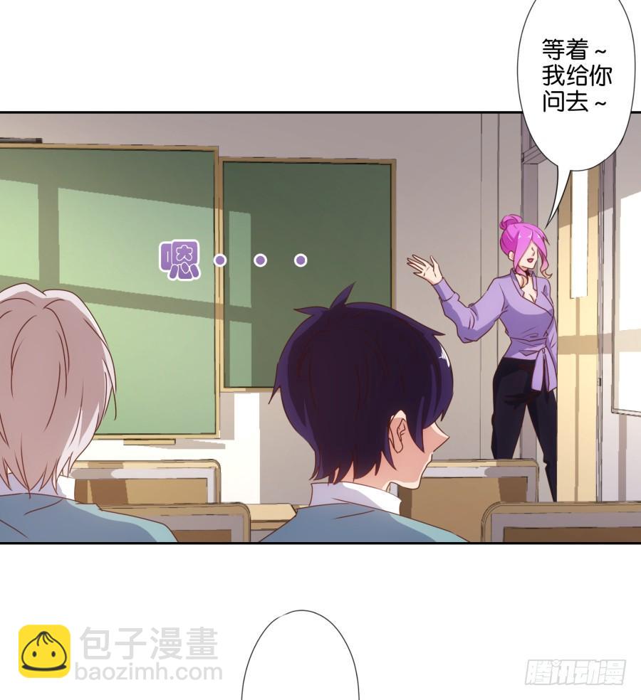 想要奖金吗？那你来啊-第71话