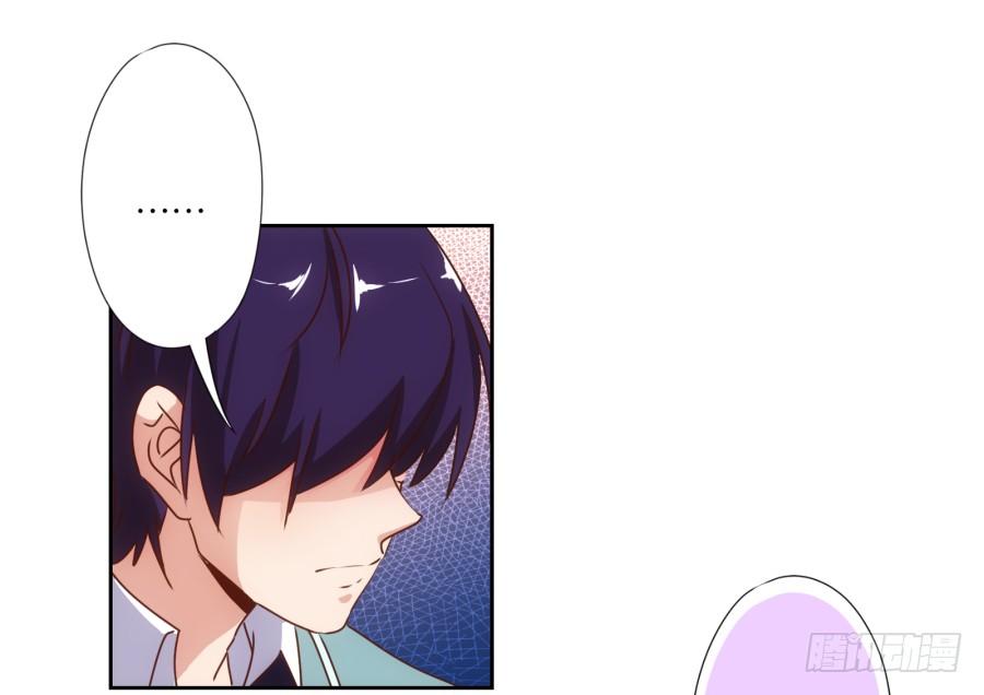 想要奖金吗？那你来啊-第71话