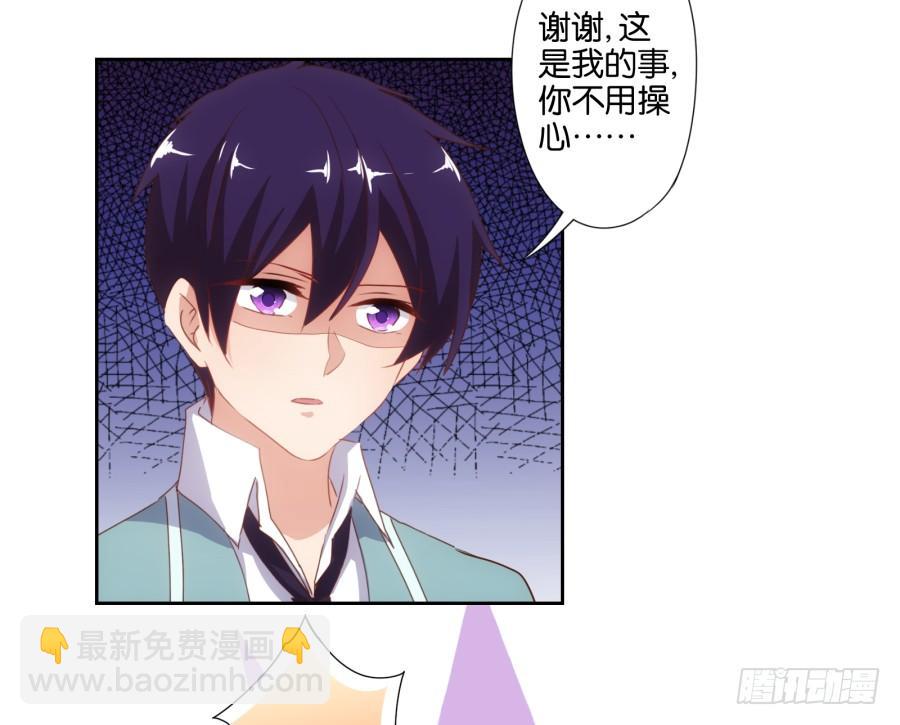 想要奖金吗？那你来啊-第71话