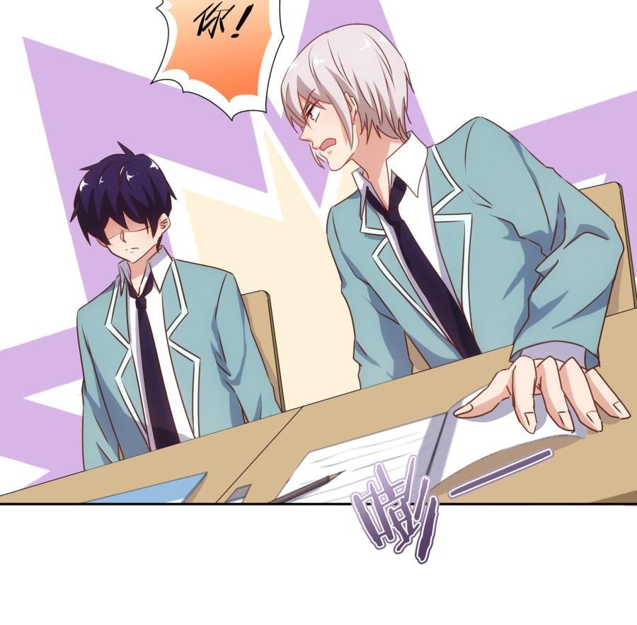 想要奖金吗？那你来啊-第71话