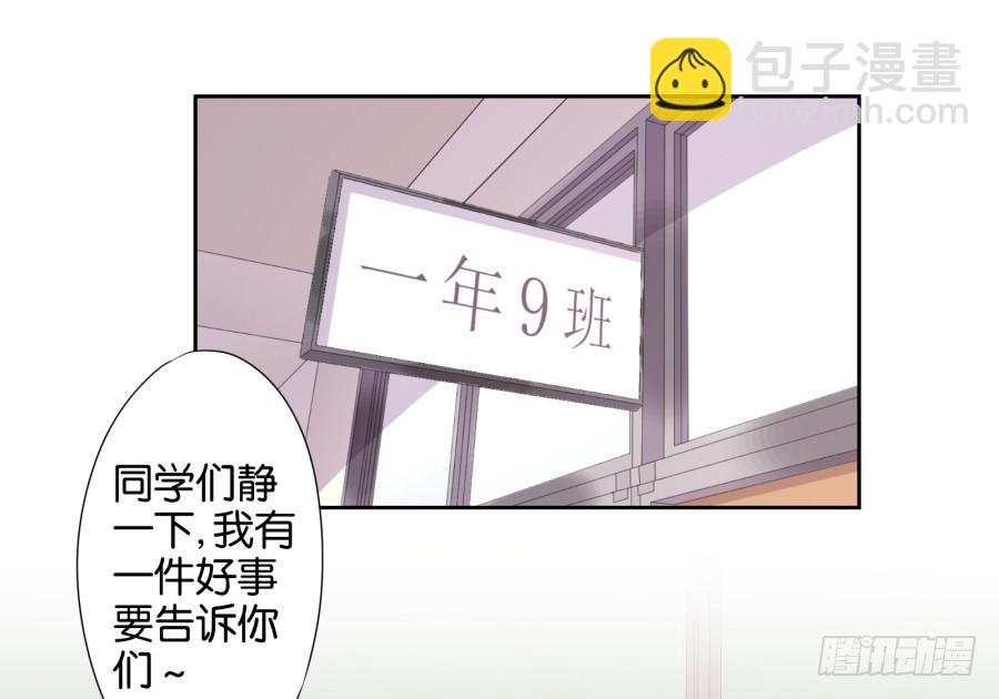 想要奖金吗？那你来啊-第71话