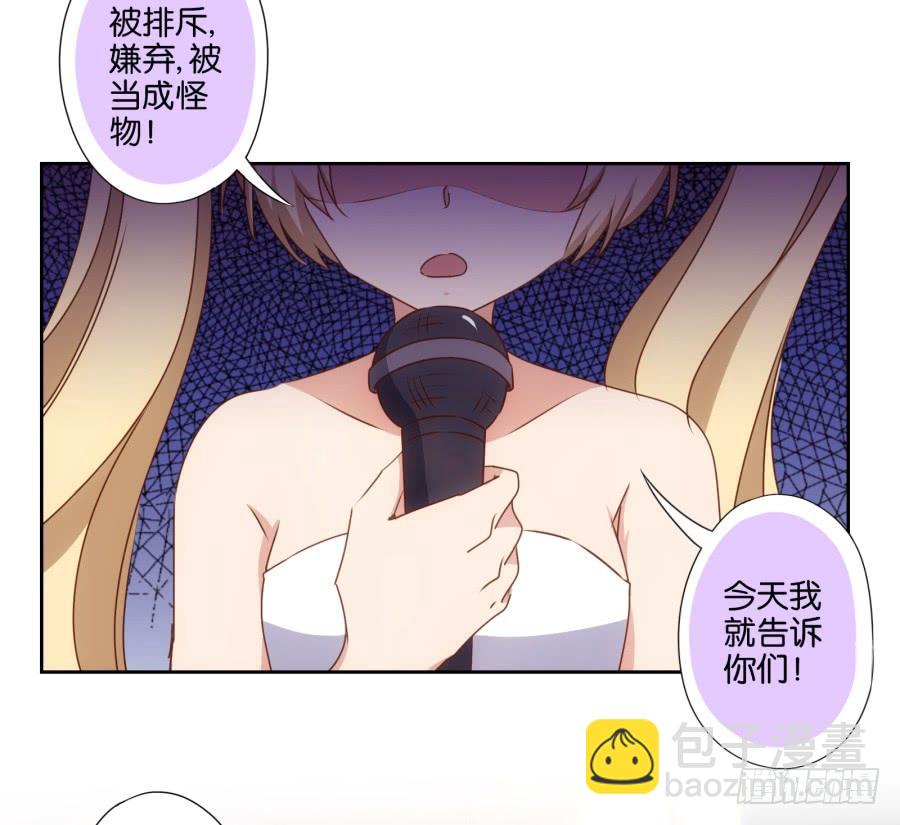 你&hellip;&hellip;是我最后的希望了-第75话