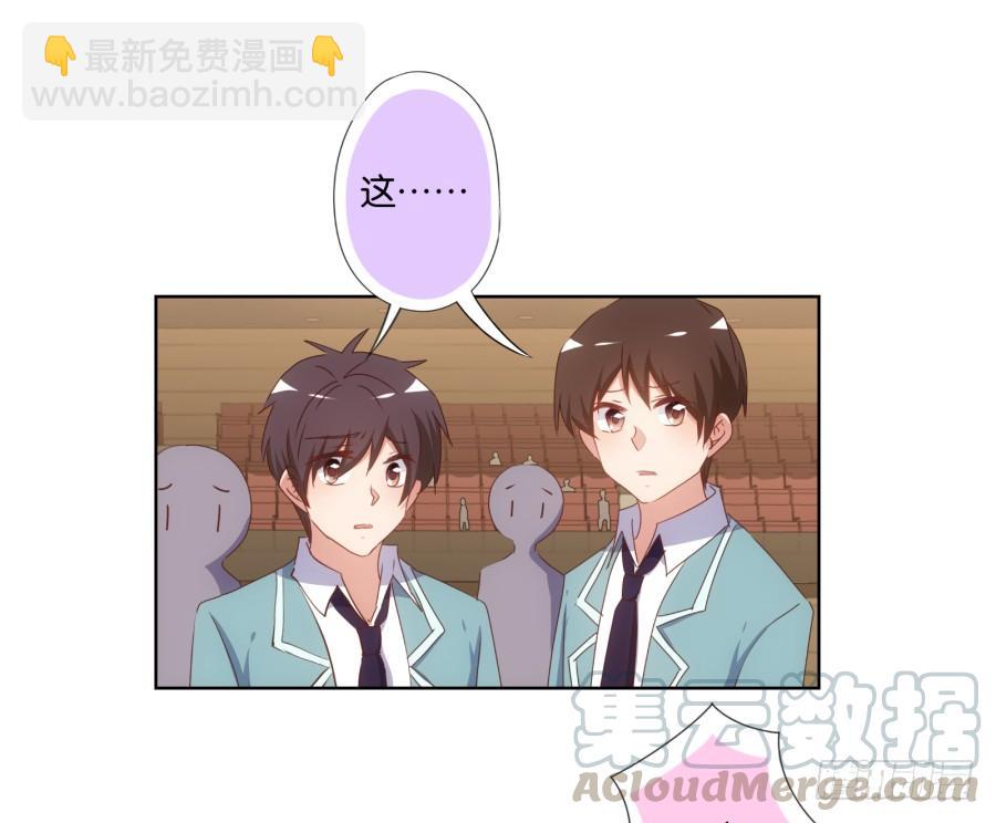 你&hellip;&hellip;是我最后的希望了-第75话