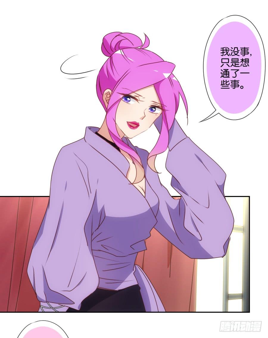 你&hellip;&hellip;是我最后的希望了-第75话