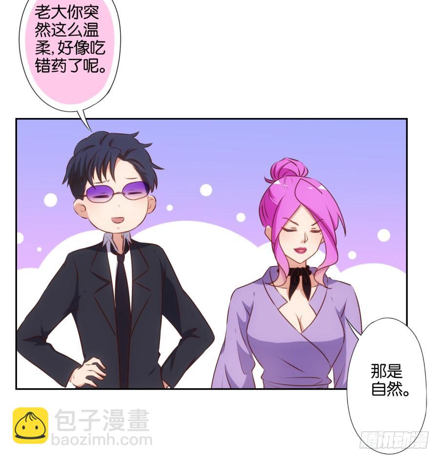 你&hellip;&hellip;是我最后的希望了-第75话